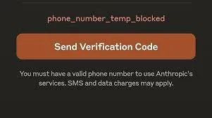 phone_number_temp_blocked